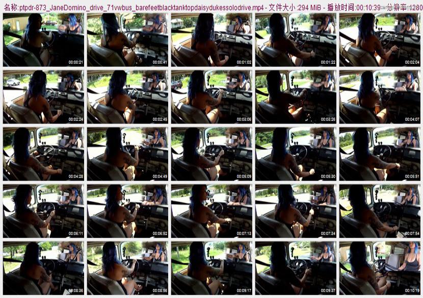ptpdr-873_JaneDomino_drive_71vwbus_barefeetblacktanktopdaisydukessolodrive